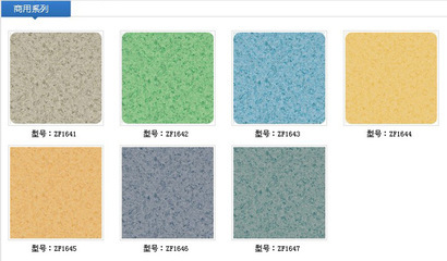 广东云浮三盛装饰材料 天鸽系列PVC地板SM-zf1641产品详述